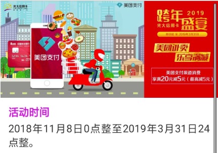 广发银行,亚马逊,刷卡金