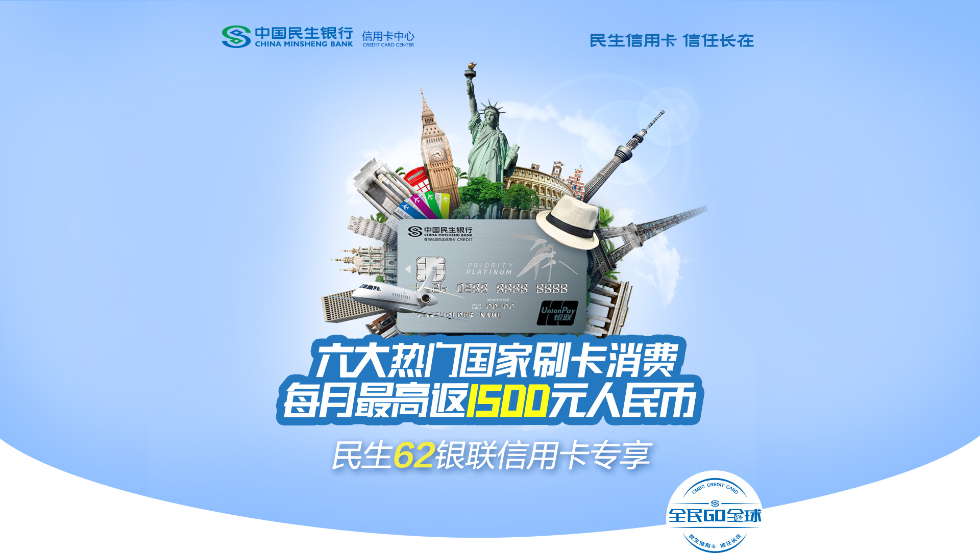 网络支付算不算刷卡消费？