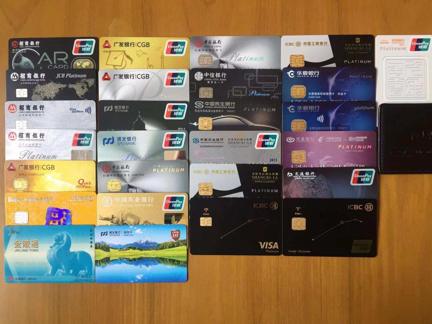 机场,光大,信用卡,高铁 机场,光大,信用卡,高铁