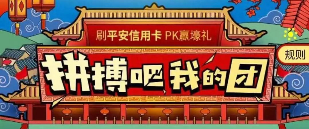 机场,光大,信用卡,高铁 机场,光大,信用卡,高铁