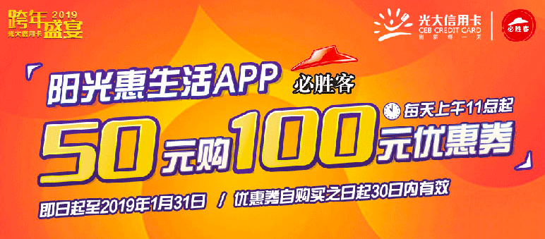 机场,光大,信用卡,高铁 机场,光大,信用卡,高铁