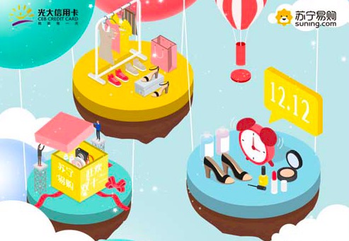 机场,光大,信用卡,高铁 机场,光大,信用卡,高铁