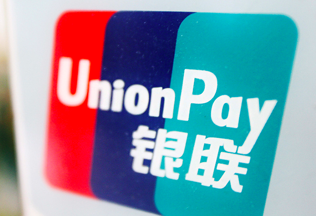 工商银行,信用卡,京东支付 工商银行,信用卡,京东支付