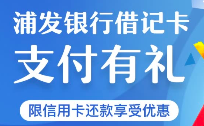 信用卡,停卡,冻结