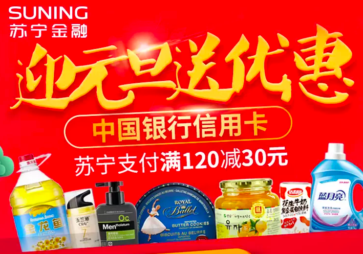 信用卡,停卡,冻结
