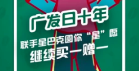 苏宁支付,买单吧,交行 苏宁支付,买单吧,交行