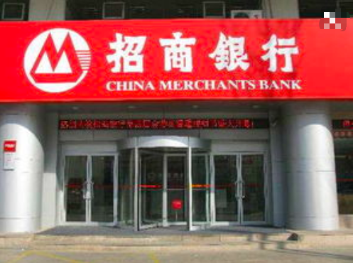 银行卡,转账 银行卡,转账