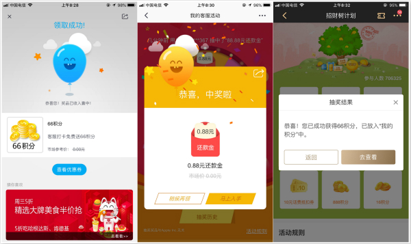 异地取钱,手续费 异地取钱,手续费