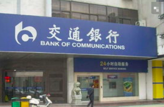 邮储银行,信用卡 邮储银行,信用卡
