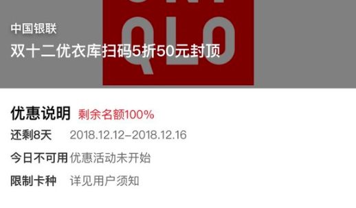 交行,买单吧,奖励 交行,买单吧,奖励