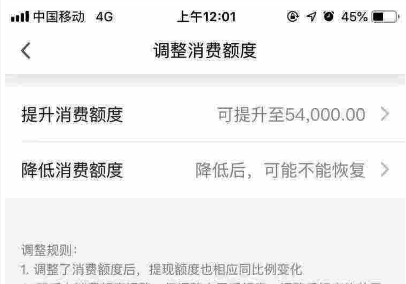 光大,京东支付,满减优惠