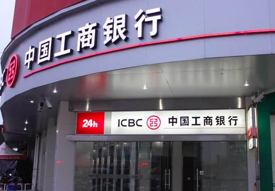 激活,银行卡,金融 激活,银行卡,金融