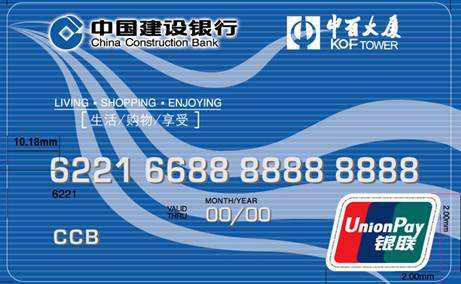 【金融知识小百科】什么是一类卡