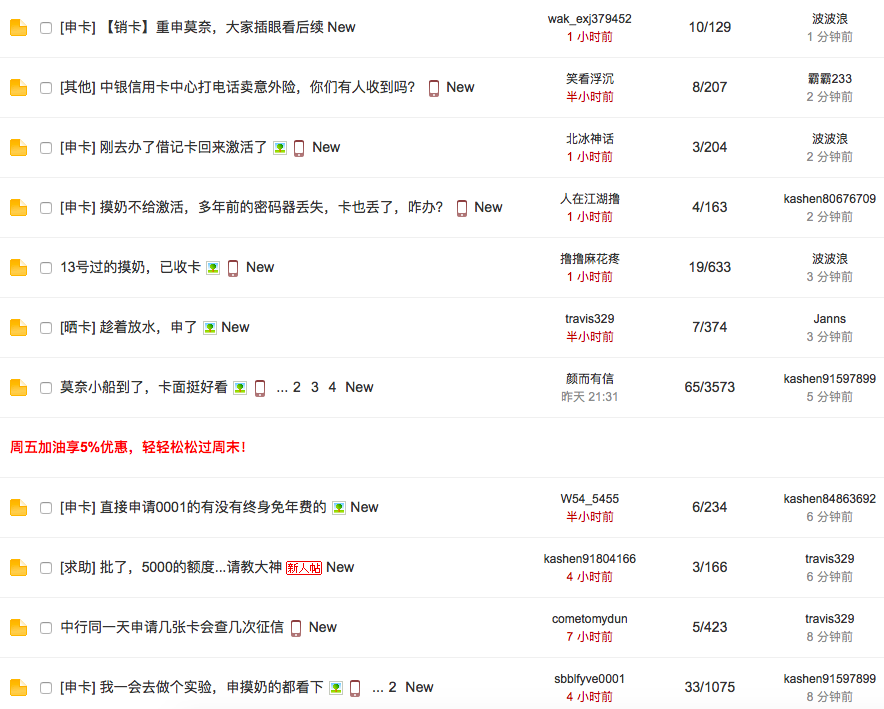 工商银行,超级品牌日,优惠券 工商银行,超级品牌日,优惠券