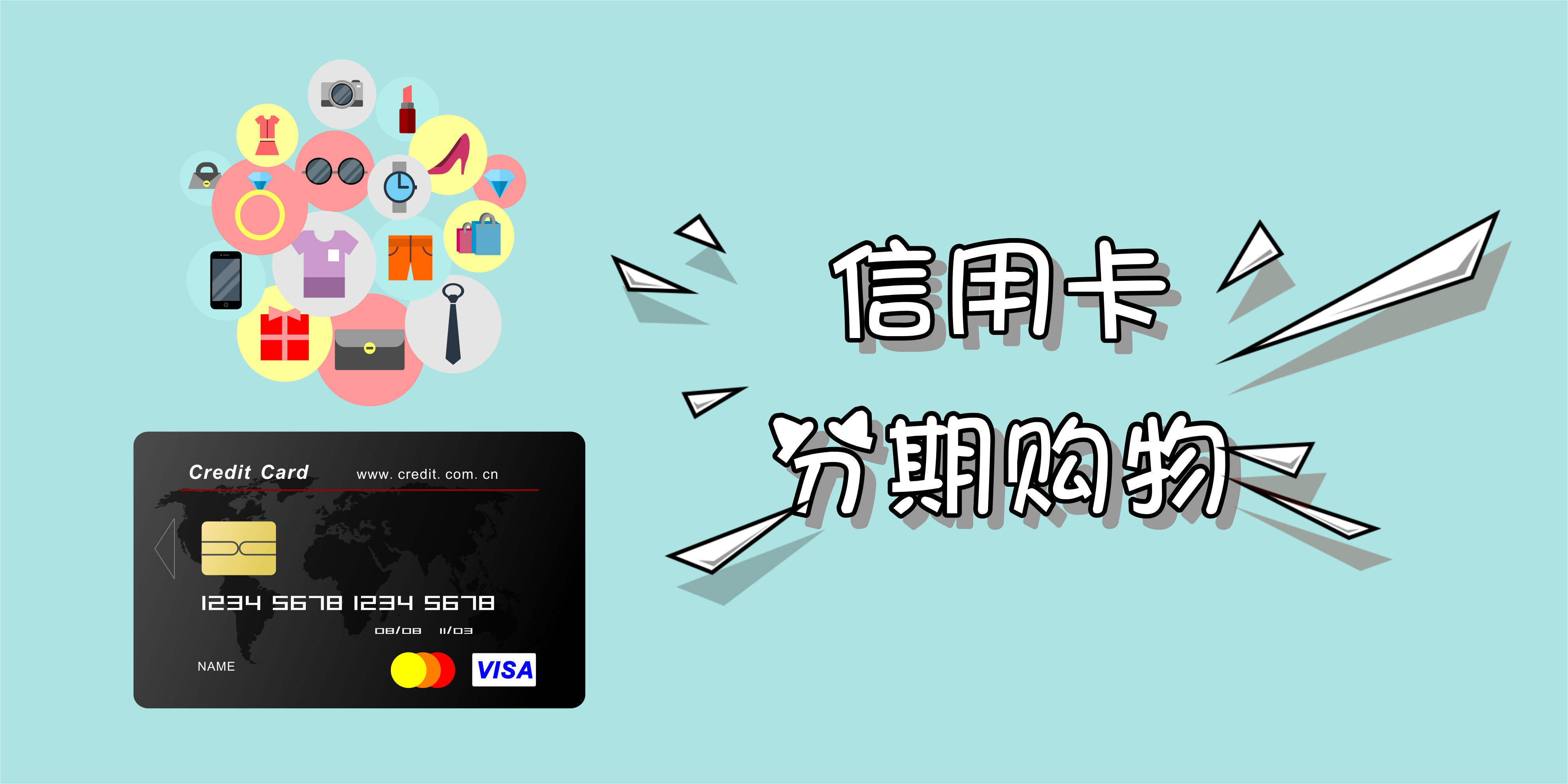 农业银行,星期天 农业银行,星期天