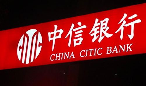 【我爱卡金融小百科】信用卡可以绑定微信支付吗