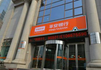 【我爱卡金融小百科】工行u盾怎么用