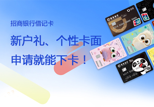 银行贷款,基准利率 【我爱卡金融小百科】银行贷款基准利率