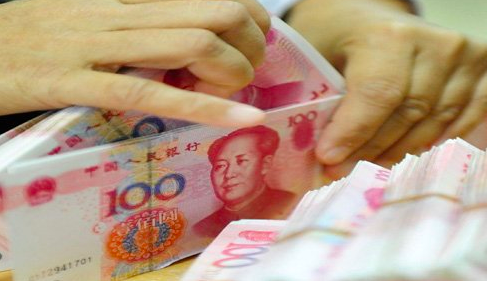 定期,存库,利息 【我爱卡金融小百科】存一万元定期一年多少利息