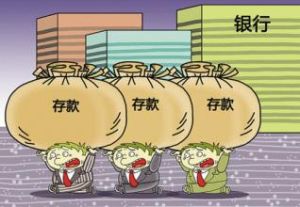 【我爱卡金融小百科】1000万存银行一年多少利息
