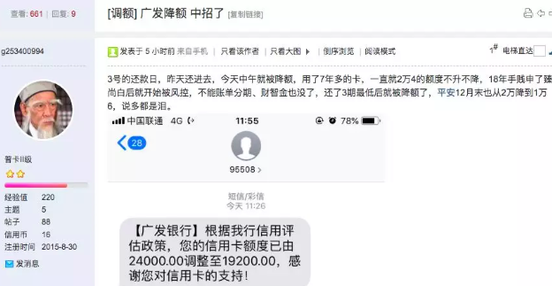 建设银行 新绑定移动支付渠道送积分 1万综合积分