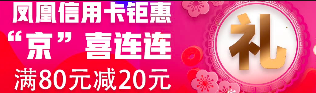 建设银行,移动支付,龙卡信用卡 建设银行 新绑定移动支付渠道送积分 1万综合积分