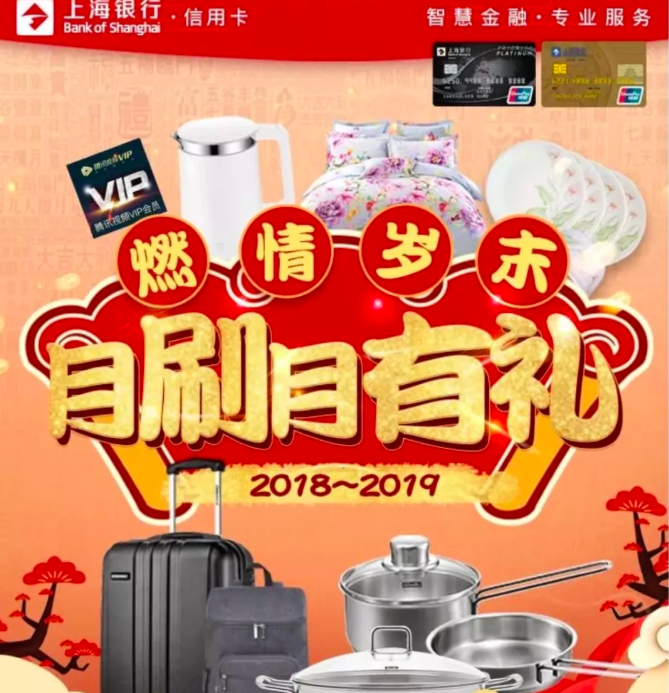 年费,信用卡,我爱卡 涨知识| 年费并非年末扣?信用卡年费知多少?