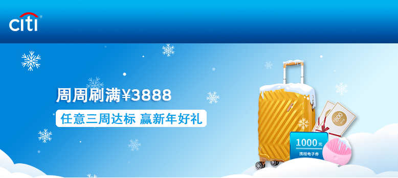 年费,信用卡,我爱卡 涨知识| 年费并非年末扣?信用卡年费知多少?