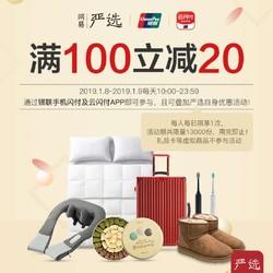 信用卡注销,等待期 注意,信用卡注销还有等待期!