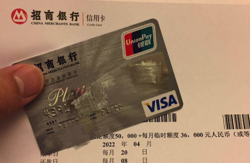 信用卡注销,等待期 注意,信用卡注销还有等待期!