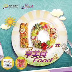 汇丰,权益,信用卡 正收益 不用抢丨 一篇玩转汇丰银行