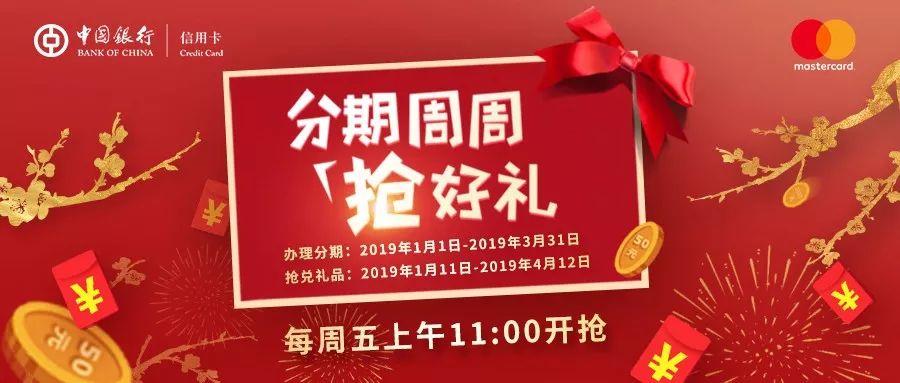 光大银行 X 美团 美团支付专享优惠 满20立减5元
