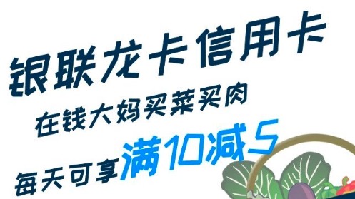 光大银行 X 美团 美团支付专享优惠 满20立减5元