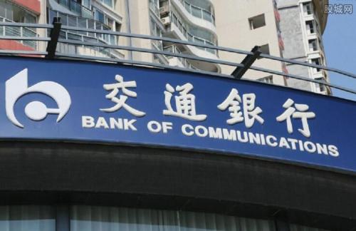招商银行 掌上生活每日红包 3元火车票立减券 / 5元门票立减券-5