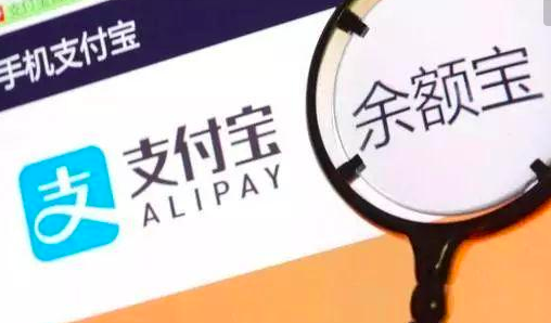 支付宝,转账,手续费 【我爱卡金融小百科】支付宝转账要手续费吗