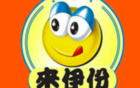 【我爱卡金融小百科】没有工作单位怎么申请信用卡