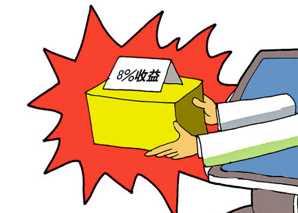 【我爱卡金融小百科】余额宝必须绑定银行卡吗