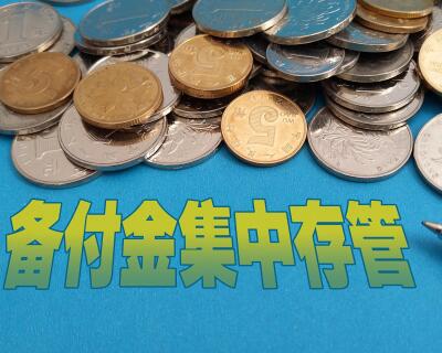 学生认证专享： 中行借记卡 京东支付满9.9元随机减3元起