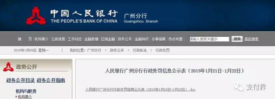 学生认证专享： 中行借记卡 京东支付满9.9元随机减3元起