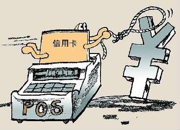 银联整治POS乱象 自选商户服务15日起停止-4