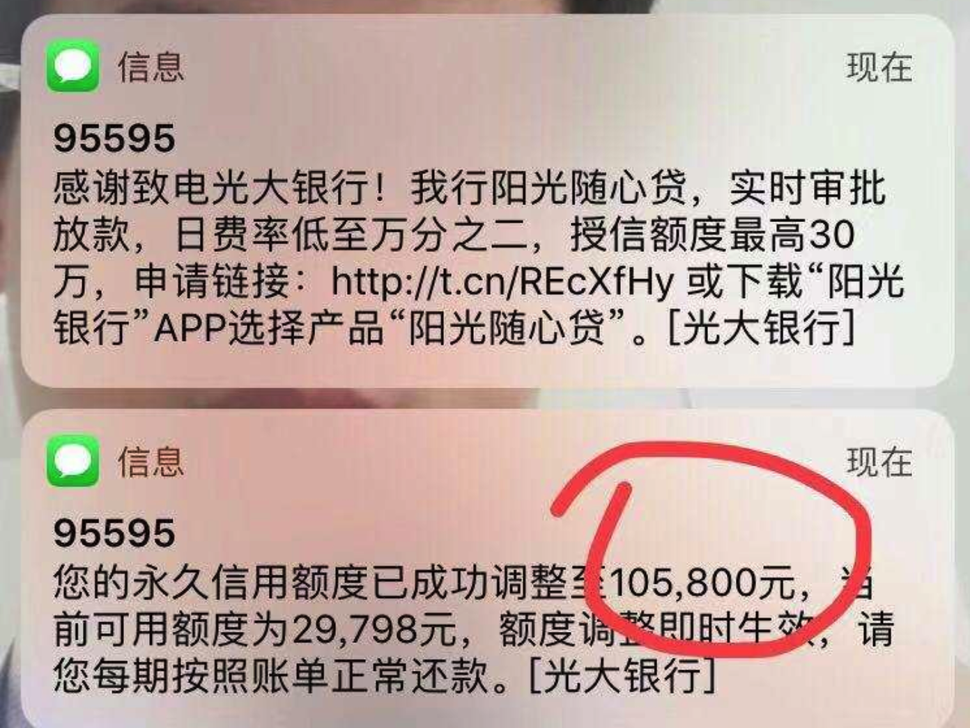 出行| 满299立减50元可还行？-4