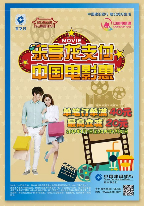 出行| 满299立减50元可还行？-11