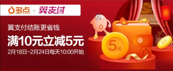 信用卡,我爱卡 2019年2月信用卡开刷,必看必薅攻略在此