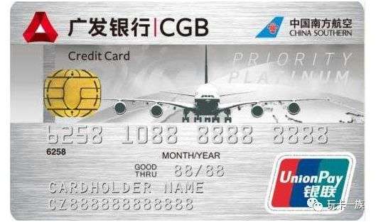 农业银行 X 微信支付 消费得10倍积分!!!