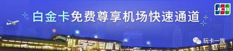 农业银行 X 微信支付  消费得10倍积分！！！