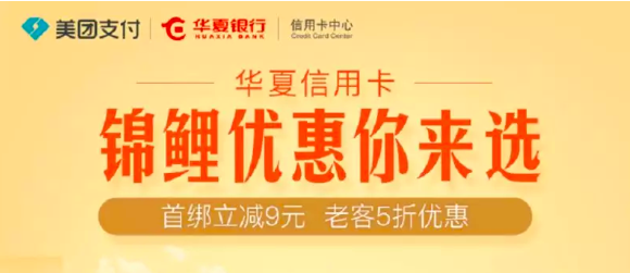 微信支付,农业银行 农业银行 X 微信支付 消费得10倍积分!!!