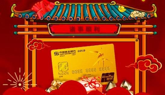 微信支付,农业银行 农业银行 X 微信支付 消费得10倍积分!!!