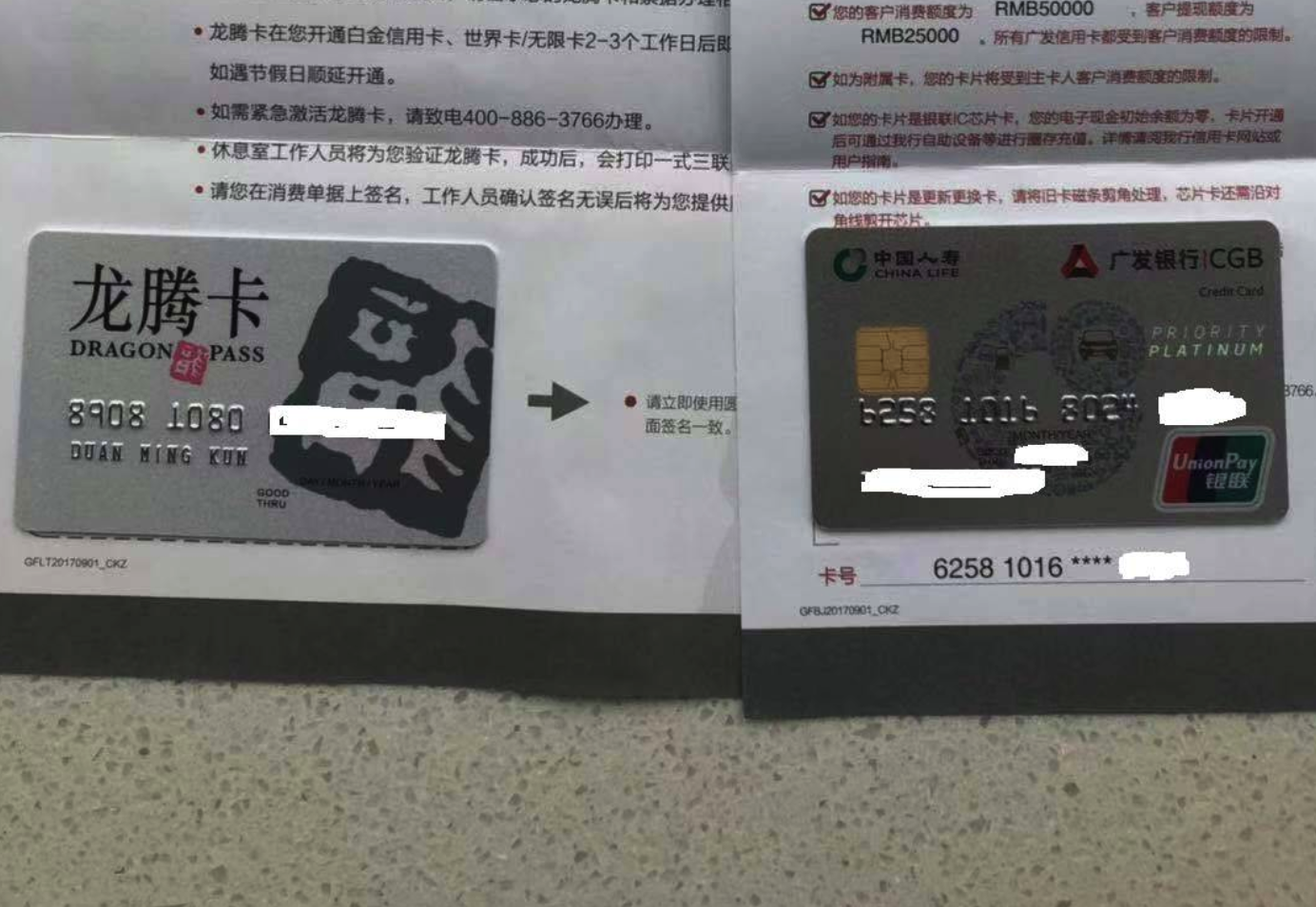 只买打折票也能拿的航司金卡,要不要来一张?-8 只买打折票也能拿的航司金卡,要不要来一张?-8