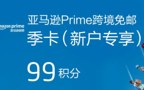 刚刚，浦发上线了超凡白金信用卡