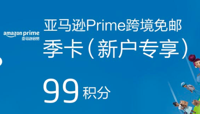 只买打折票也能拿的航司金卡,要不要来一张?-10 只买打折票也能拿的航司金卡,要不要来一张?-10